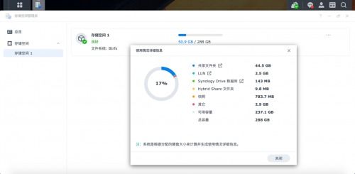 群暉2021 解構(gòu)未來存儲(chǔ)，DSM 7.0輕松應(yīng)對(duì)海量數(shù)據(jù)